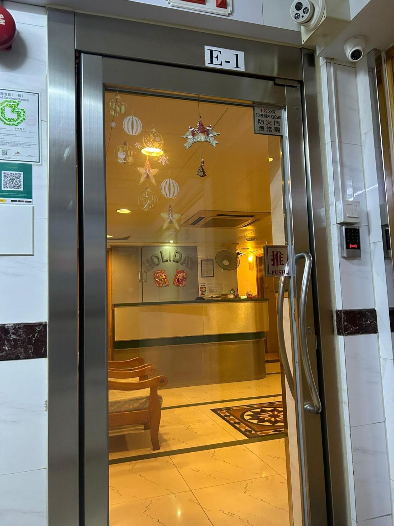 Holiday Guest House Hongkong Exterior foto